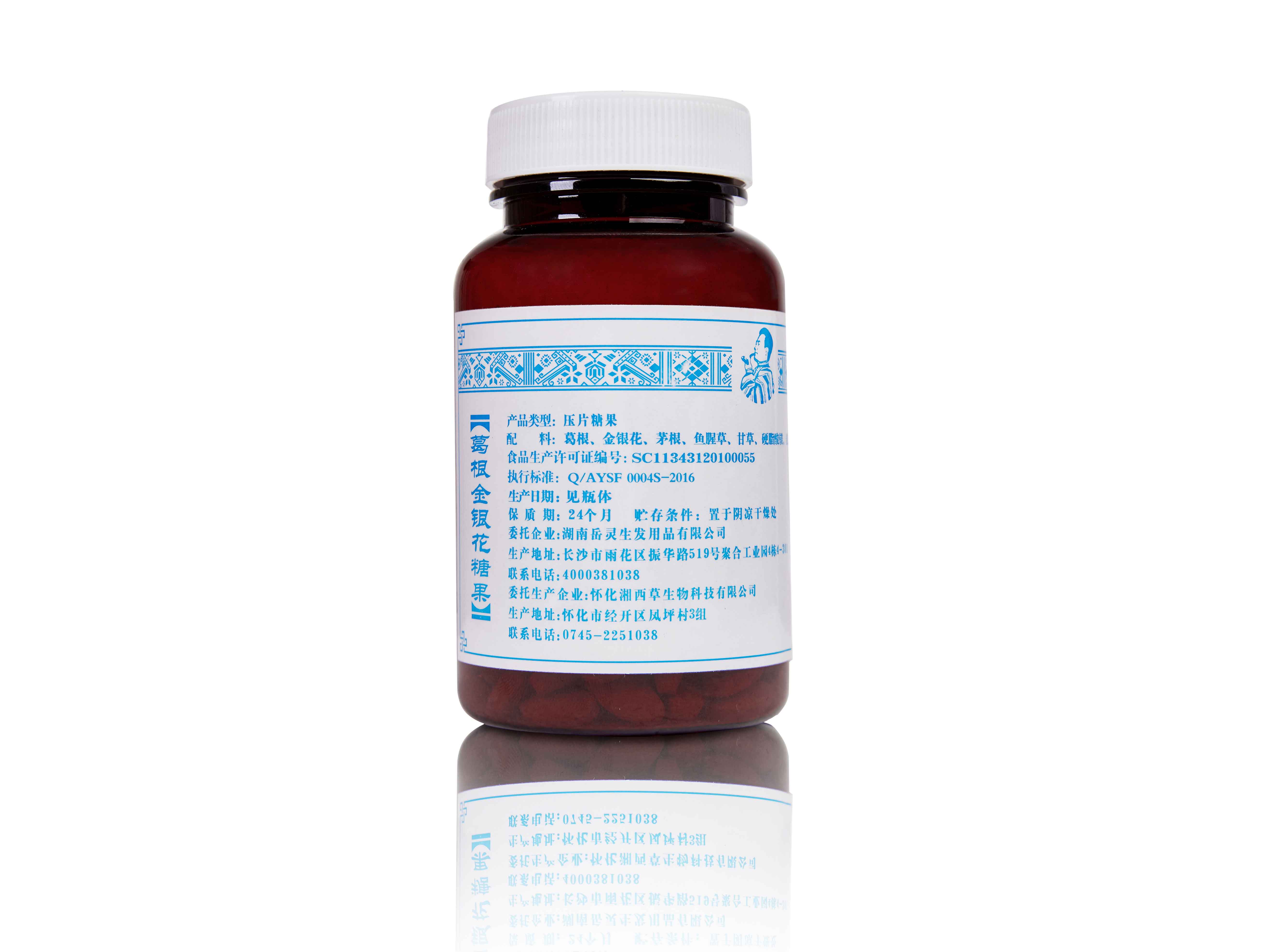 葛根金银花糖果