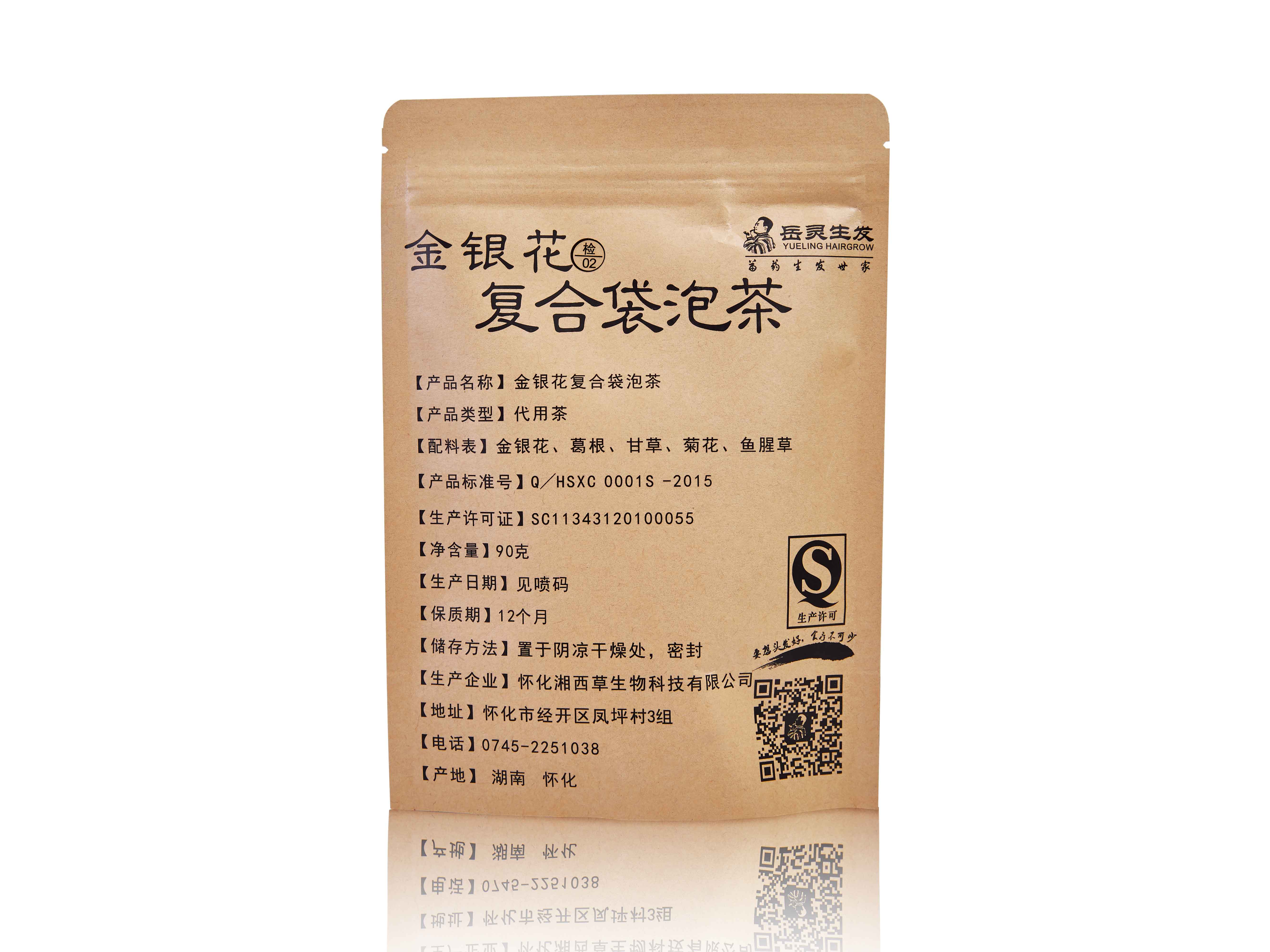 金银花复合袋泡茶2