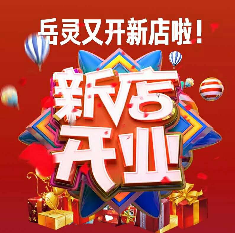 饱受白发困扰多年，现在一头黑发的她已开第二家岳灵门店!