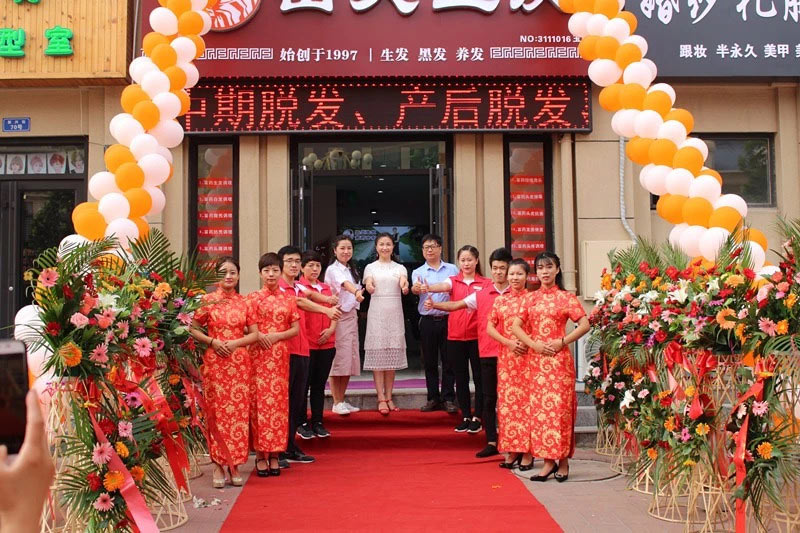 岳灵生发唐山玉田店
