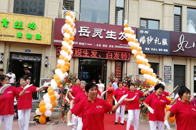 唐山岳灵生发