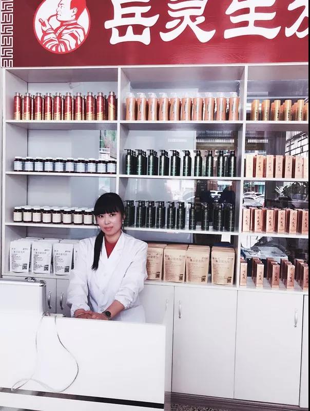 岳灵生发店老板林雅敏
