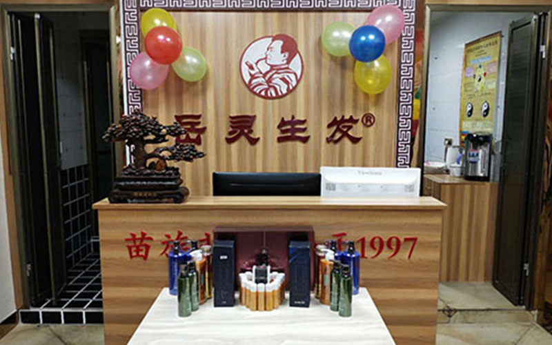 谈一下2020年加盟一家养发馆真实利润赚不赚钱?哪个品牌好?
