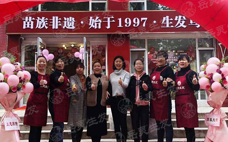 选择什么样的养发护发加盟品牌能赚钱?